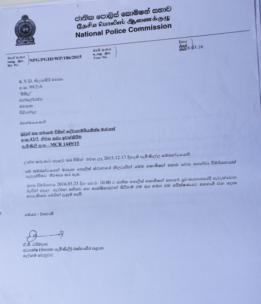 බ්රවුන්ස් සමාගම දුප්පතුන්ගේ ඉඩම් කොල්ලකයි ! බ්රවුන්ස් සමාගම දුප්පතුන්ගේ ඉඩම් කොල්ලකයි !