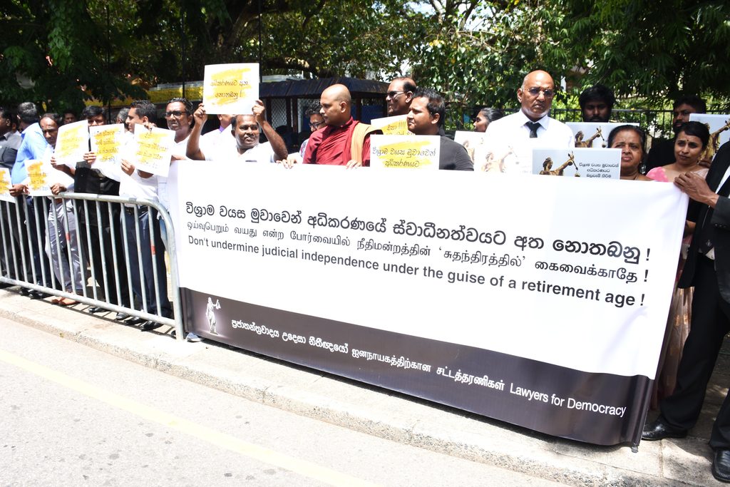 අධිකරණයට අත නොතබනු !