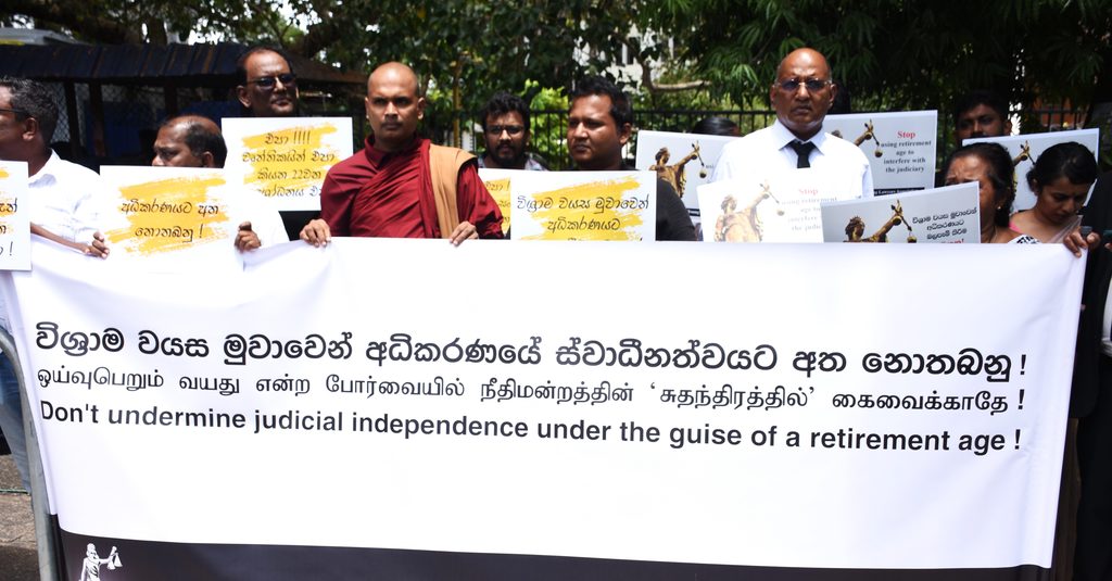 අධිකරණයට අත නොතබනු !