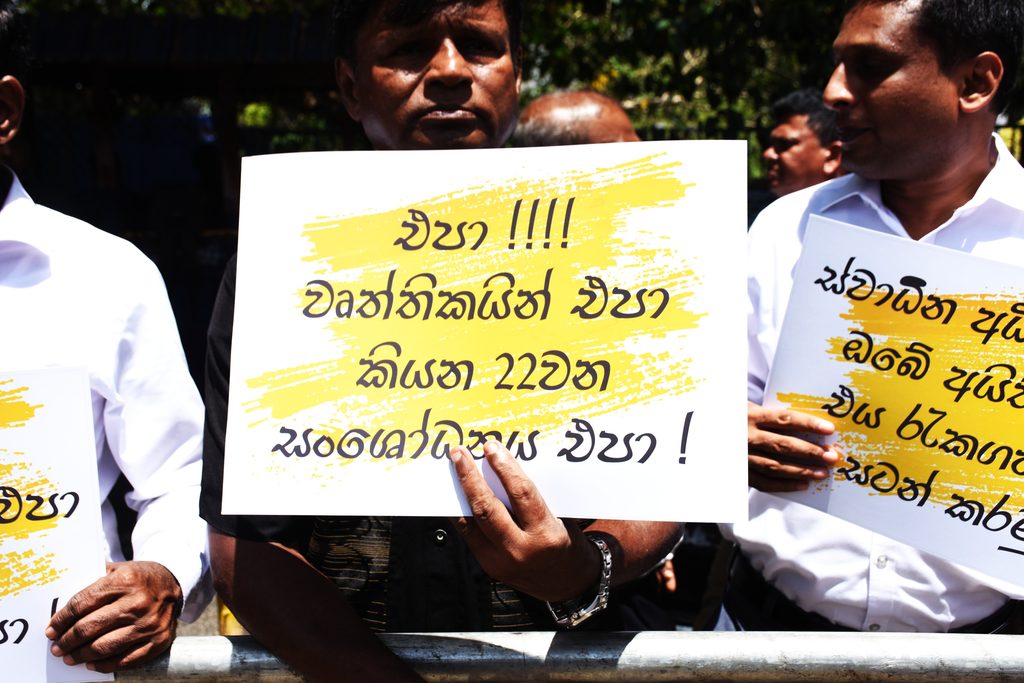 අධිකරණයට අත නොතබනු !