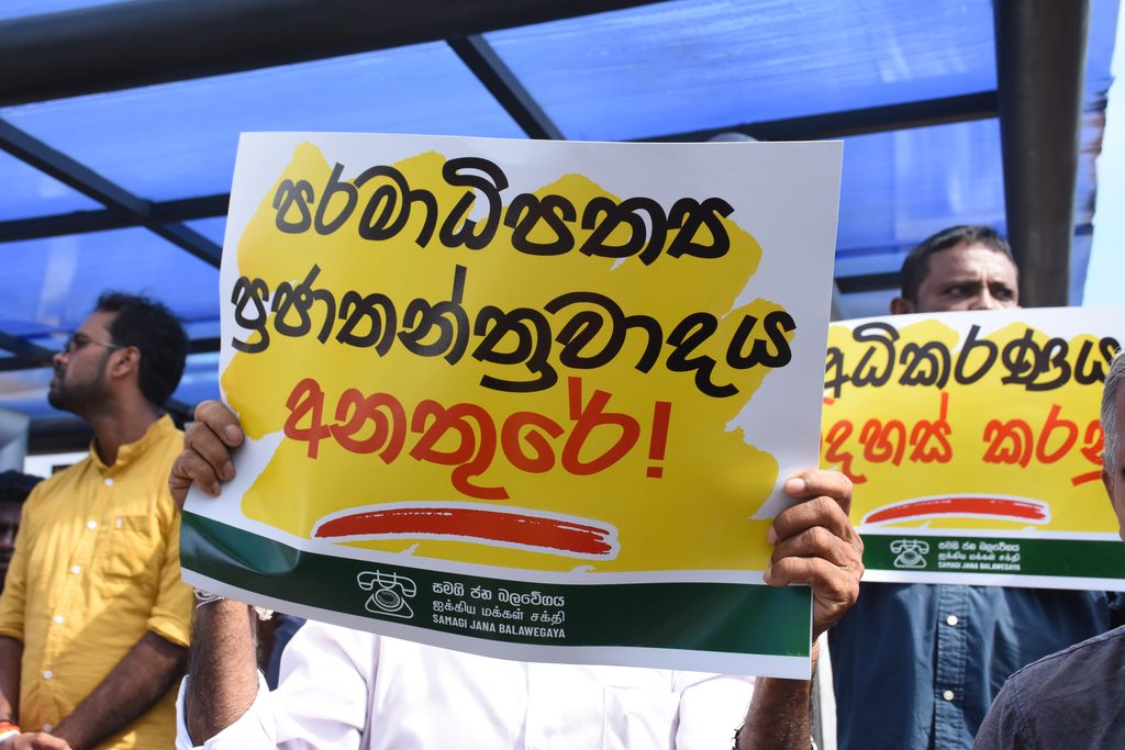 අධිකරණයට අත තියලා දිනපු එකෙක් නෑ ඉඳලා අධිකරණයට අත තියලා දිනපු එකෙක් නෑ ඉඳලා
