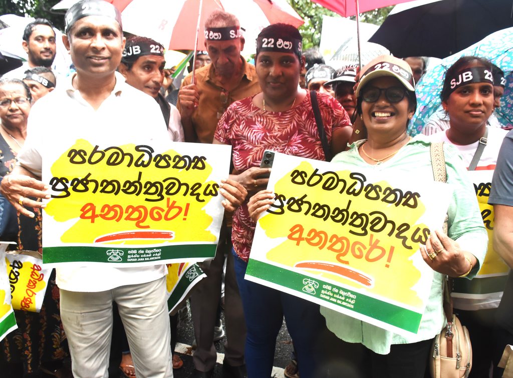 ප්රජාතන්ත්රවාදය වනසන 22 වන සංශෝධනය එපා - ජනතාව පාර්ලිමේනතුව ඉදිරිපිට උද්ඝෝෂණය කරති ! ප්රජාතන්ත්රවාදය වනසන 22 වන සංශෝධනය එපා - ජනතාව පාර්ලිමේනතුව ඉදිරිපිට උද්ඝෝෂණය කරති !
