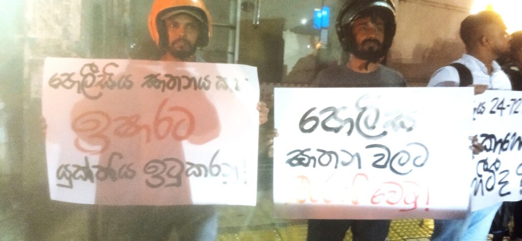 ඉෂාර කුමාරට යුක්තිය ඉටු කරන්නැයි ඉල්ලා මහජනයා පාරට බසිති !