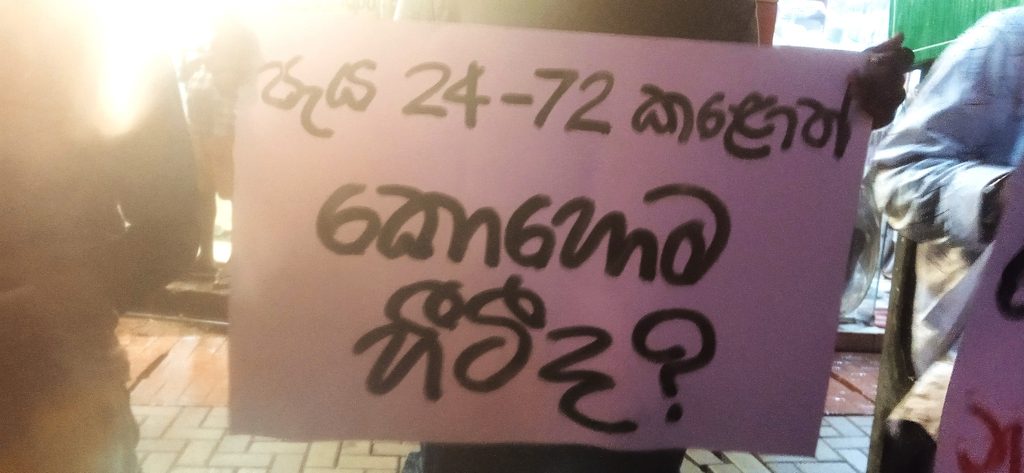 ඉෂාර කුමාරට යුක්තිය ඉටු කරන්නැයි ඉල්ලා මහජනයා පාරට බසිති ! ඉෂාර කුමාරට යුක්තිය ඉටු කරන්නැයි ඉල්ලා මහජනයා පාරට බසිති !