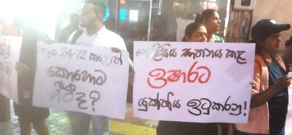 ඉෂාර කුමාරට යුක්තිය ඉටු කරන්නැයි ඉල්ලා මහජනයා පාරට බසිති ! ඉෂාර කුමාරට යුක්තිය ඉටු කරන්නැයි ඉල්ලා මහජනයා පාරට බසිති !