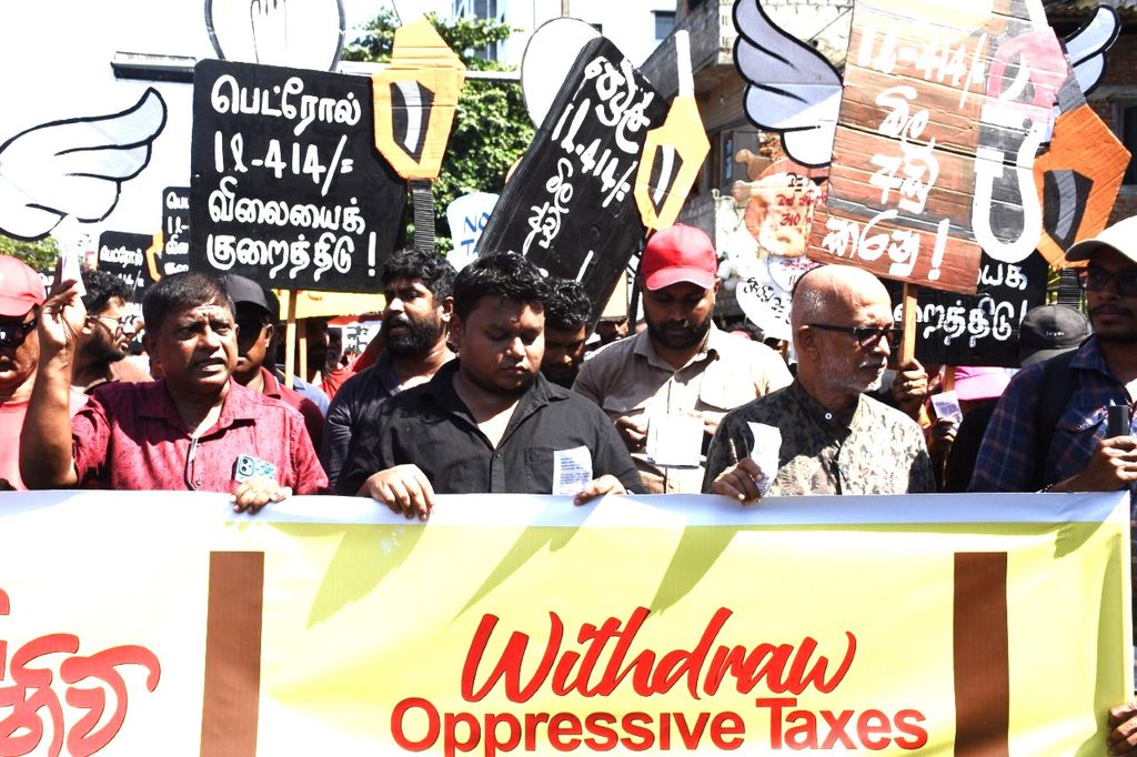 ආණ්ඩුවට එරෙහිව ජන ප්රතිවිරෝධය පාරට ආණ්ඩුවට එරෙහිව ජන ප්රතිවිරෝධය පාරට