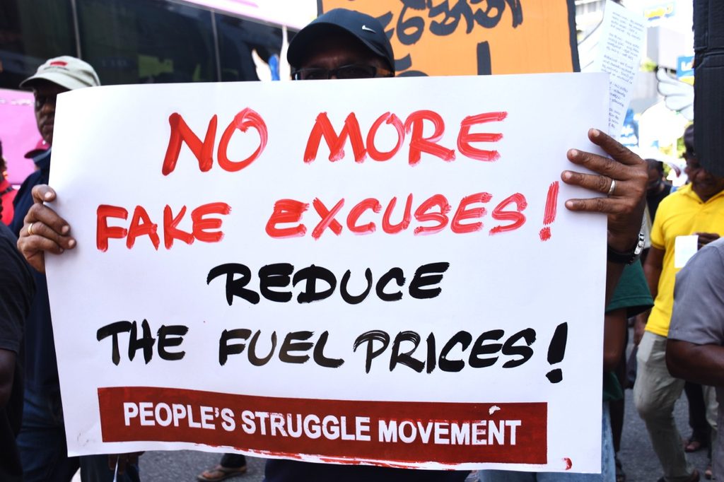 ආණ්ඩුවට එරෙහිව ජන ප්රතිවිරෝධය පාරට ආණ්ඩුවට එරෙහිව ජන ප්රතිවිරෝධය පාරට