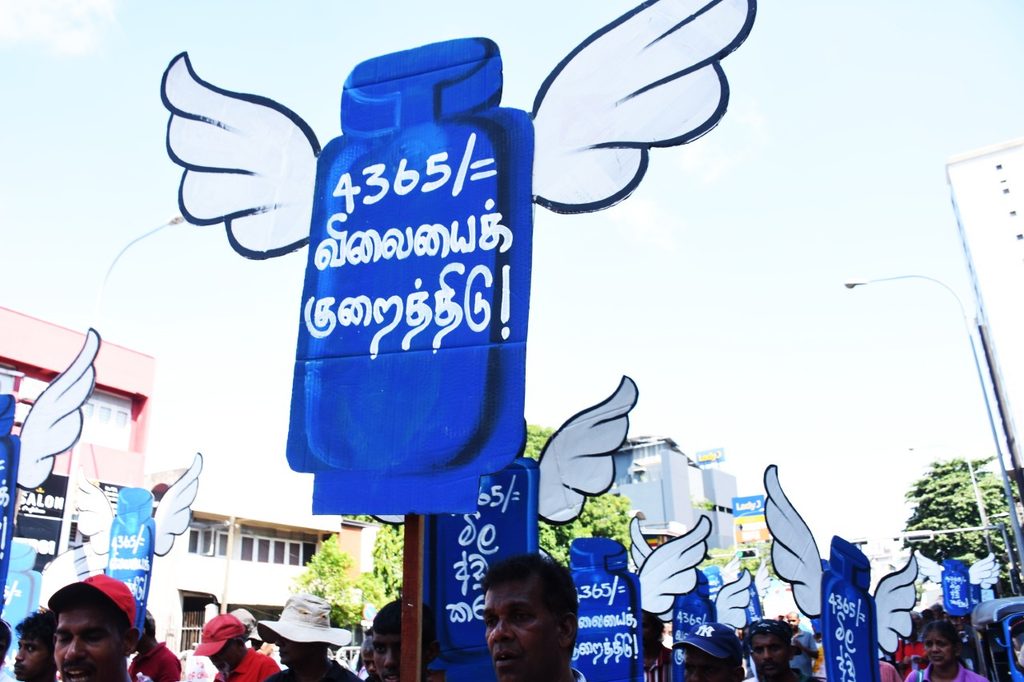ආණ්ඩුවට එරෙහිව ජන ප්රතිවිරෝධය පාරට ආණ්ඩුවට එරෙහිව ජන ප්රතිවිරෝධය පාරට