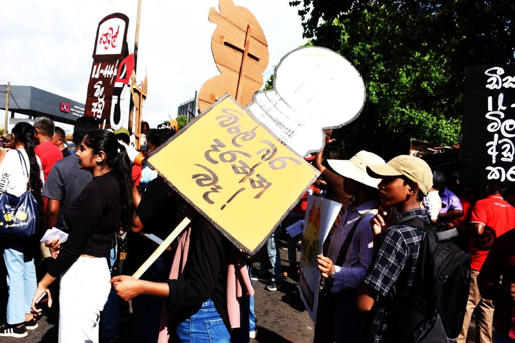 ආණ්ඩුවට එරෙහිව ජන ප්රතිවිරෝධය පාරට ආණ්ඩුවට එරෙහිව ජන ප්රතිවිරෝධය පාරට