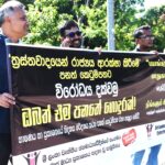 ත්‍රස්තවාදී පනත වහා හකුළා ගනු – ශ්‍රී ලංකා වෘත්තීය ජන මාධ්‍යවේදීන්ගේ සංගමය
