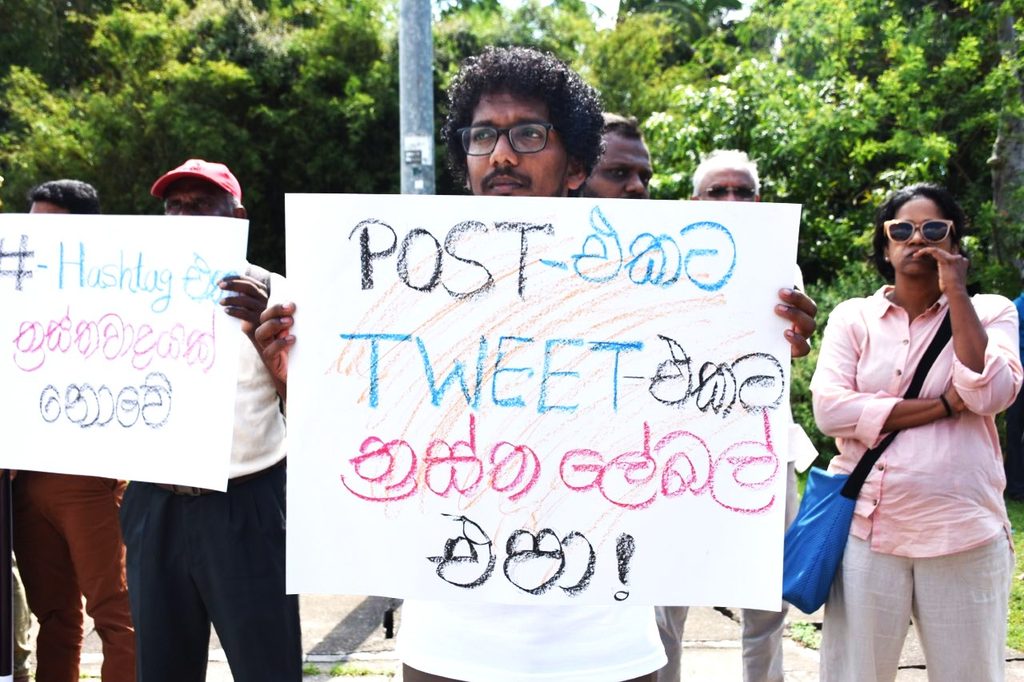 ත්රස්තවාදී පනත වහා හකුළා ගනු - ශ්රී ලංකා වෘත්තීය ජන මාධ්යවේදීන්ගේ සංගමය ත්රස්තවාදී පනත වහා හකුළා ගනු - ශ්රී ලංකා වෘත්තීය ජන මාධ්යවේදීන්ගේ සංගමය