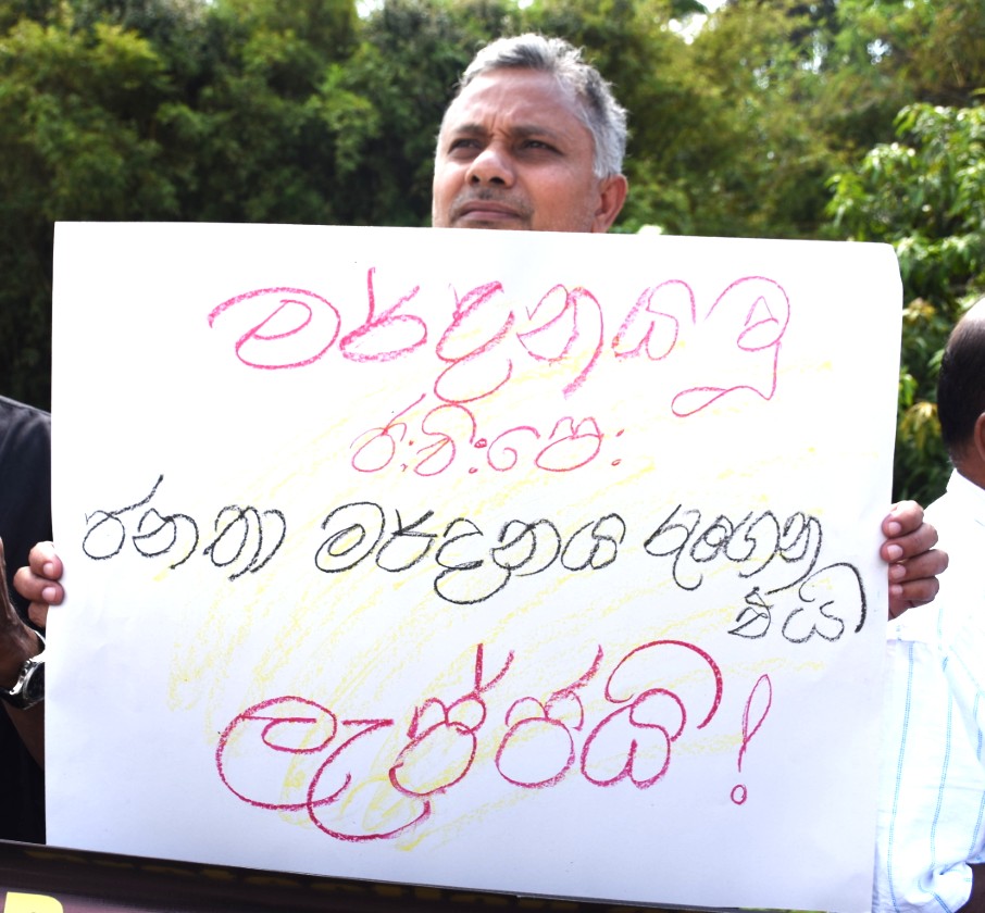 ත්රස්තවාදී පනත වහා හකුළා ගනු - ශ්රී ලංකා වෘත්තීය ජන මාධ්යවේදීන්ගේ සංගමය ත්රස්තවාදී පනත වහා හකුළා ගනු - ශ්රී ලංකා වෘත්තීය ජන මාධ්යවේදීන්ගේ සංගමය