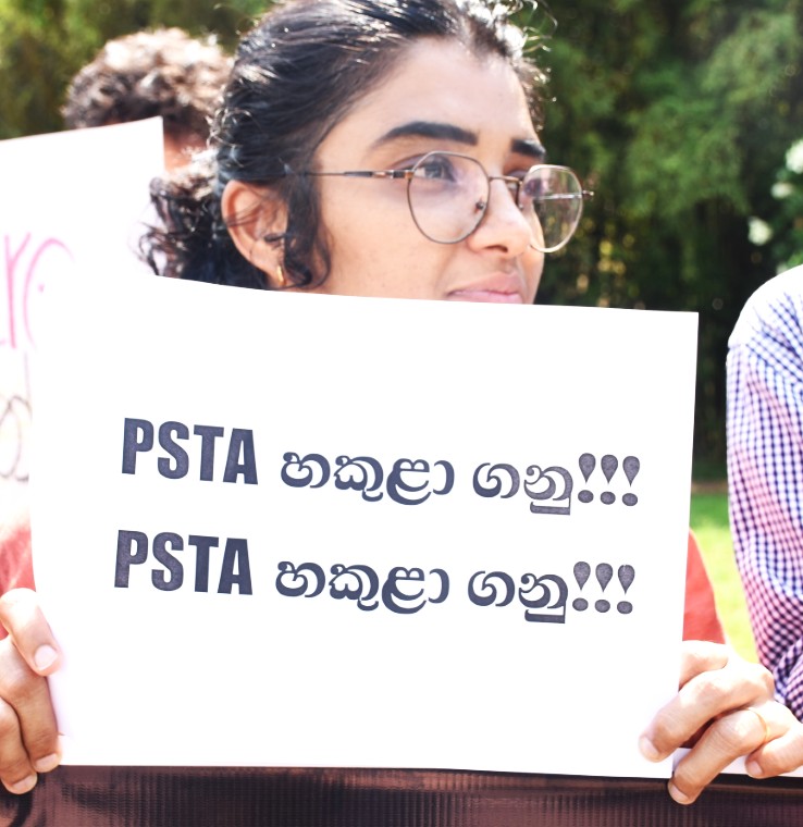 ත්රස්තවාදී පනත වහා හකුළා ගනු - ශ්රී ලංකා වෘත්තීය ජන මාධ්යවේදීන්ගේ සංගමය ත්රස්තවාදී පනත වහා හකුළා ගනු - ශ්රී ලංකා වෘත්තීය ජන මාධ්යවේදීන්ගේ සංගමය