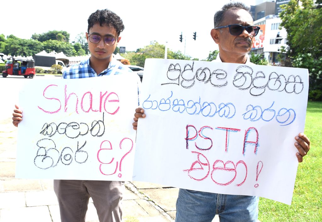 ත්රස්තවාදී පනත වහා හකුළා ගනු - ශ්රී ලංකා වෘත්තීය ජන මාධ්යවේදීන්ගේ සංගමය ත්රස්තවාදී පනත වහා හකුළා ගනු - ශ්රී ලංකා වෘත්තීය ජන මාධ්යවේදීන්ගේ සංගමය