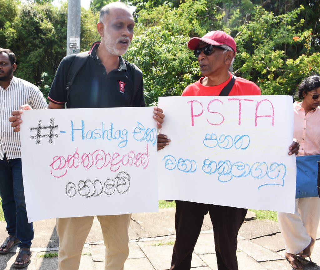ත්රස්තවාදී පනත වහා හකුළා ගනු - ශ්රී ලංකා වෘත්තීය ජන මාධ්යවේදීන්ගේ සංගමය ත්රස්තවාදී පනත වහා හකුළා ගනු - ශ්රී ලංකා වෘත්තීය ජන මාධ්යවේදීන්ගේ සංගමය
