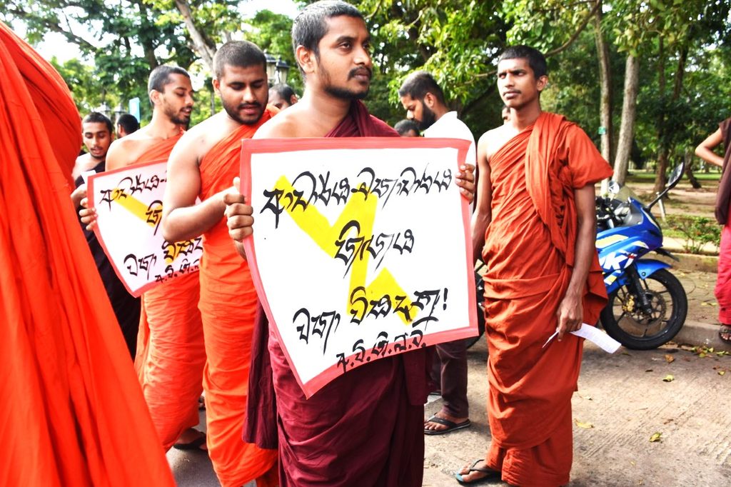 සිසුන්ගේ සහ ආචර්යවරුන්ගේ ප්‍රශ්න රැගෙන අන්තර් විශ්ව විද්‍යාල ශිෂ්‍ය බල මණ්ඩලය පාරට