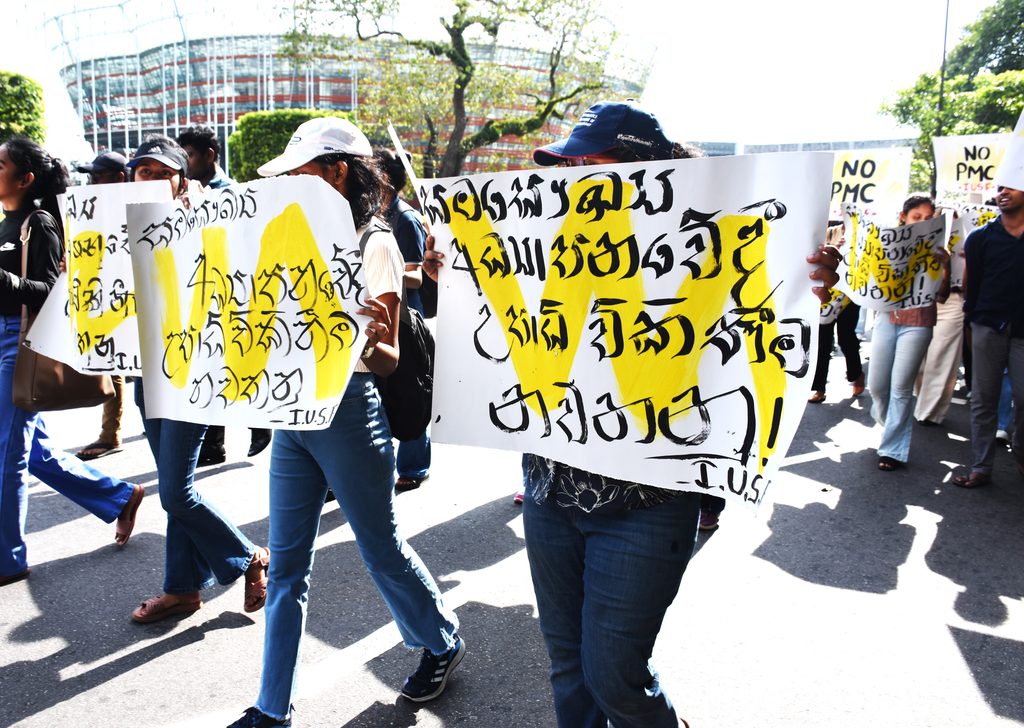 සිසුන්ගේ සහ ආචර්යවරුන්ගේ ප්‍රශ්න රැගෙන අන්තර් විශ්ව විද්‍යාල ශිෂ්‍ය බල මණ්ඩලය පාරට