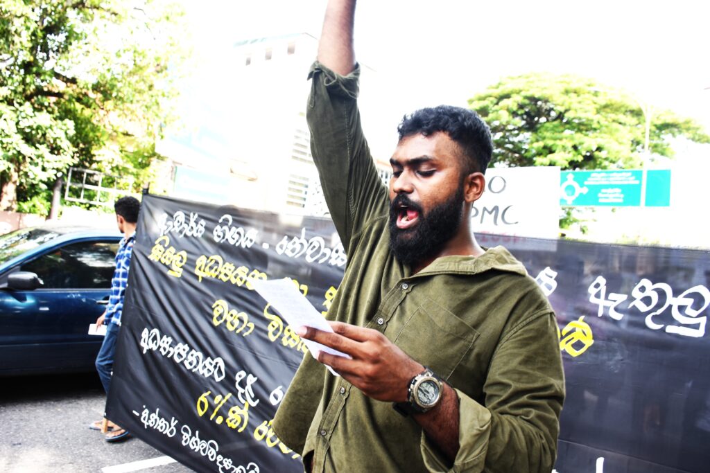 සිසුන්ගේ සහ ආචර්යවරුන්ගේ ප්‍රශ්න රැගෙන අන්තර් විශ්ව විද්‍යාල ශිෂ්‍ය බල මණ්ඩලය පාරට