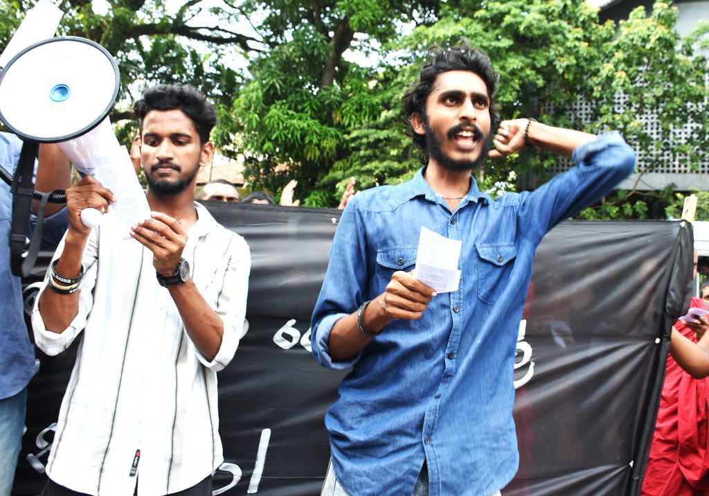 සිසුන්ගේ සහ ආචර්යවරුන්ගේ ප්‍රශ්න රැගෙන අන්තර් විශ්ව විද්‍යාල ශිෂ්‍ය බල මණ්ඩලය පාරට