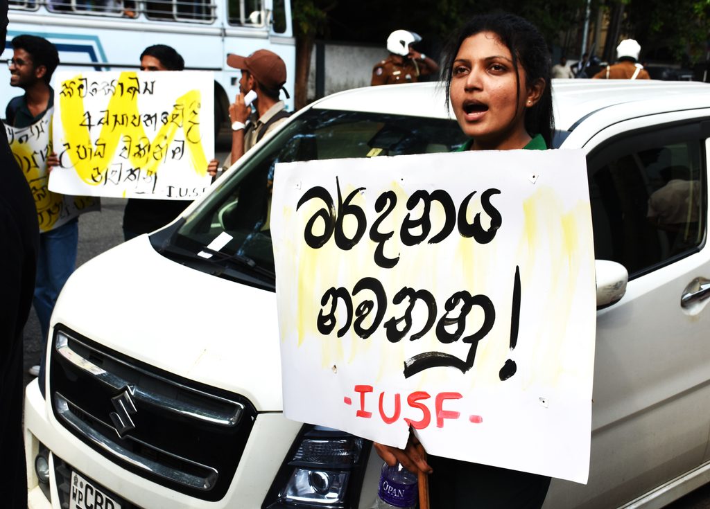 සිසුන්ගේ සහ ආචර්යවරුන්ගේ ප්‍රශ්න රැගෙන අන්තර් විශ්ව විද්‍යාල ශිෂ්‍ය බල මණ්ඩලය පාරට