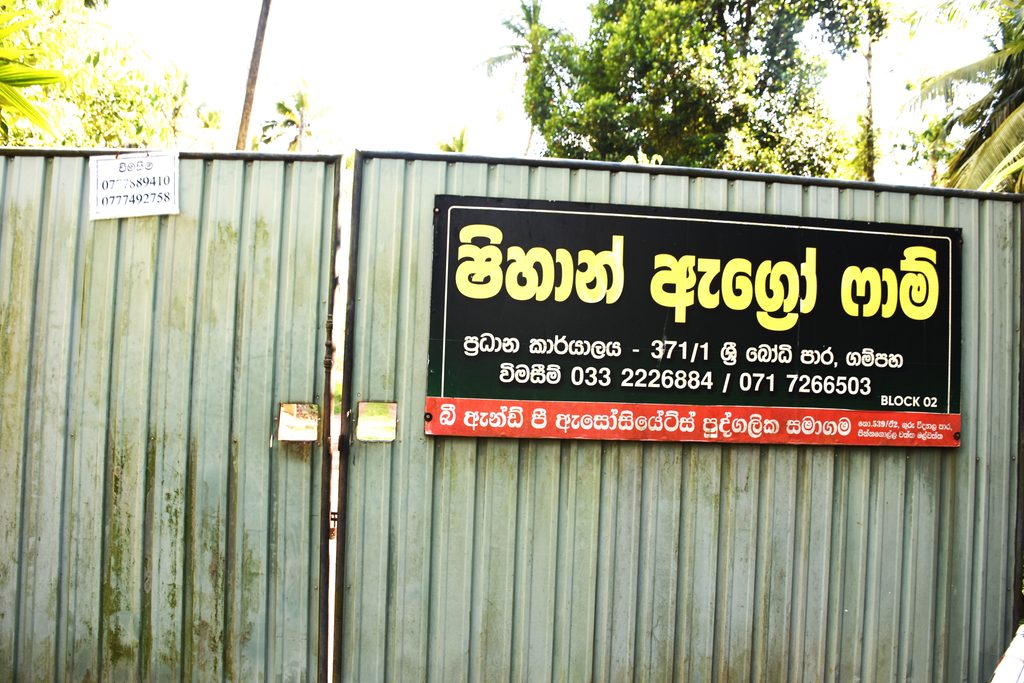ඔස්මන්ගේ තුවක්කුව CCD යේ පල්ල ගලවයි ඔස්මන්ගේ තුවක්කුව CCD යේ පල්ල ගලවයි