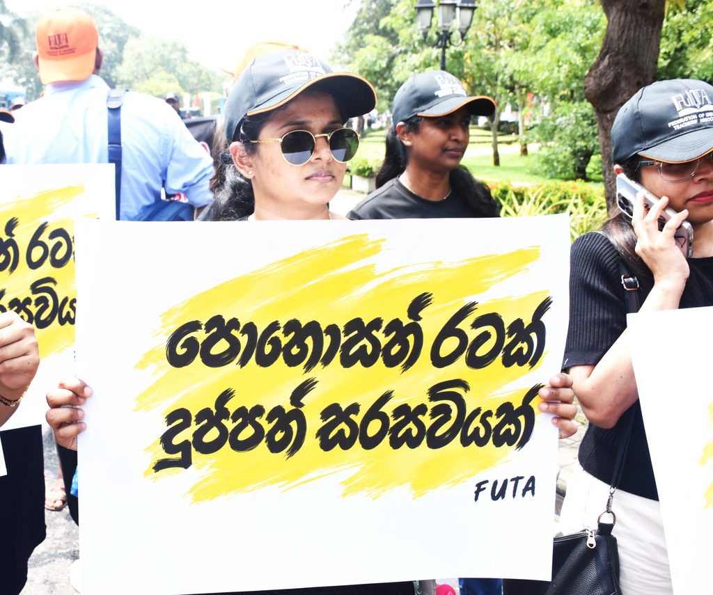 ආණ්ඩුව නිදි -සරසවි වැසෙයි!