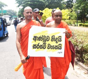 ආණ්ඩුව නිදි -සරසවි වැසෙයි!