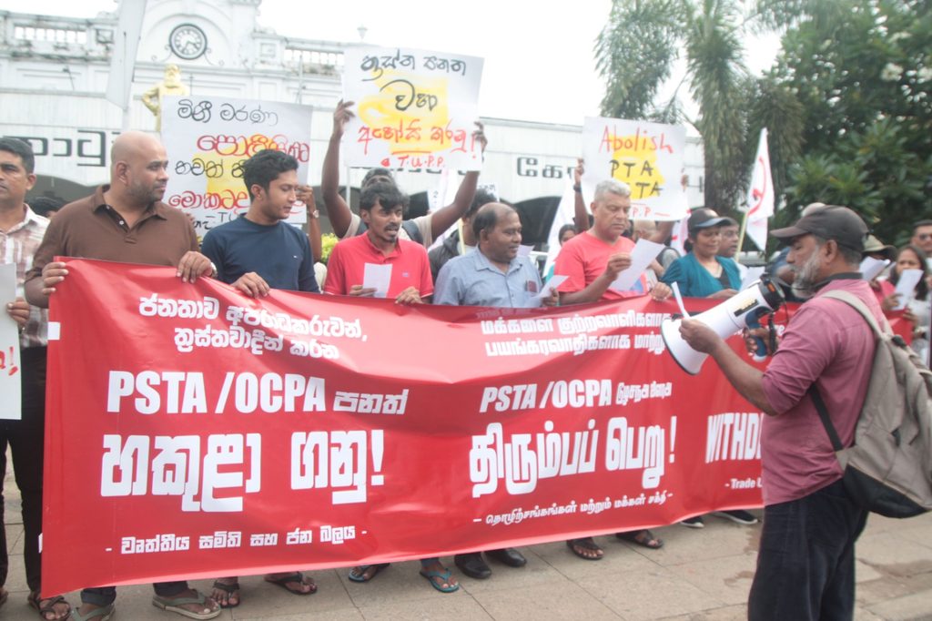 අසුඅටේ - ත්‍රස්ත(PTA) පනතෙන් -තඩි බෑවා -මතක -නැද්ද?