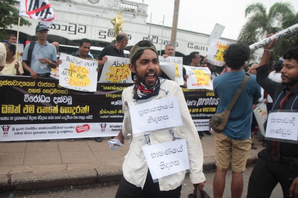 අසුඅටේ - ත්‍රස්ත(PTA) පනතෙන් -තඩි බෑවා -මතක -නැද්ද?